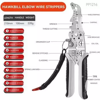 21in1 Wire Stripper Multi-function Elbow Wire Stripper Electrician Tool Electrician Crimping Wizard Winding Cutting Wire Scissor