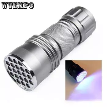 21LED Фиолетовый фонарик УФ-лампа обнаружения денег 2pcs серебряный