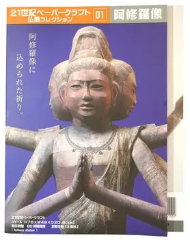 21st Century Paper Craft 01 Статуя Ашура Переделка Версия