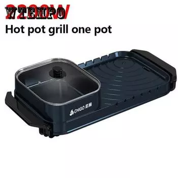 2200 Вт BBC Heat Pot Machine, электрическая форма для выпечки, бездымная сковорода, многофункциональная сковорода-гриль, кастрюля с антипригарным покрытием US plug чёрный