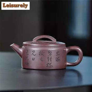 220 мл чайник из фиолетовой глины Исин, ручная работа, рев тигра, большой калибр, чайник из необработанной руды, фиолетовая грязь, чайник, чайный сервиз Zisha, подарок