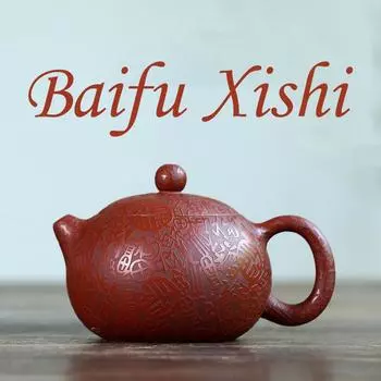 220 мл оригинальный мой Dahongpao фиолетовый глиняный горшок ручной работы известного мастера Baifu Xishi горшок бытовой чайный сервиз 220ml красный