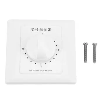 220 В 15 минут водяной насос таймер механический обратный отсчет Крытый интеллектуальный переключатель времени управление