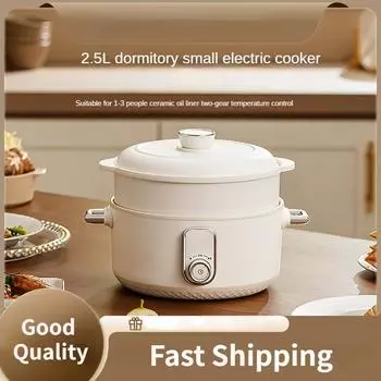 220 В 2500 мл электрическая кастрюля для приготовления пищи многофункциональный кухонный комбайн домашняя электрическая мультиварка 220V