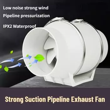 220 В бытовой усилитель вентиляции вентилятор с низким уровнем шума IPX2 водонепроницаемый кухонный вытяжной вентилятор для удаления масляных паров мощный трубопроводный вытяжной вентилятор 75mm
