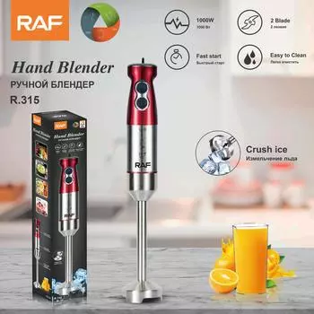 220 В ЕС ручная соковыжималка для фруктов машина для обработки пищевых продуктов из нержавеющей стали электрический миксер для перемешивания фруктового сока 220V