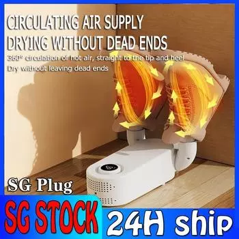 220 В Интеллектуальная складная сушилка для обуви с постоянной температурой Быстрый нагреватель Регулируемая дезодорирующая сушилка для осушения