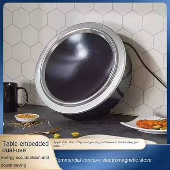 220 В Коммерческие индукционные плиты Высокомощные круглые встроенные плиты с управлением плитой Железный горшок для тушения Вогнутый тип индукционной плиты
