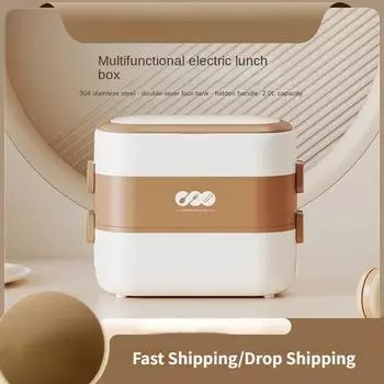 220 В подогрев электрическая ланч-бокс многофункциональная домашняя рисоварка портативная пароварка 2 слоя для офиса школы путешествия