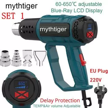 220 В, вилка европейского стандарта, высококачественная портативная тепловая пушка, нагревательный пистолет с переменной температурой, комплект для быстрого нагрева для термоусадочной пленки, нагревательный фен чёрный/синий