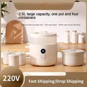 220 В 2500 мл электрическая электрическая мультиварка бытовая автоматическая водораздельная тушеная суповая кастрюля для сохранения здоровья мультиварка 220V