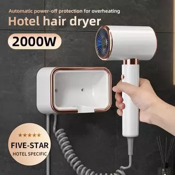 220V Hotel Wall Mounted Hair Dryer Hotel Non punching Negative Ion Hair Protection Cold and Hot Air High Power Hair Dryer EU