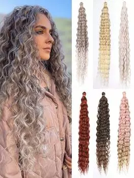 22-дюймовые волосы Ocean Wave, синтетические, глубокая волна, плетение крючком, накладные волосы, омбре, афро-кудри, страстные крученые волосы