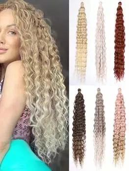 22-дюймовые волосы Ocean Wave, синтетические, глубокая волна, плетение крючком, накладные волосы, омбре, афро-кудри, страстные крученые волосы 22inch