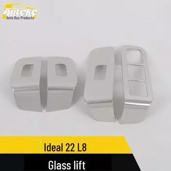 22 L8 Крышка переключателя стеклоподъемника для модификации салона автомобиля 4 pieces