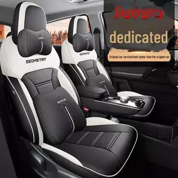 22-летний Geometry E Roewe Whale BYD Dolphin Sihao X6 Full Surround чехол для сиденья автомобиля Sihao X6 жемчужина белый