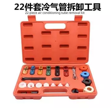 22 шт. Инструменты для снятия автомобильной трубы кондиционирования воздуха, разборка топливной трубы, набор инструментов для ремонта отсоединения автомобильного трубопровода