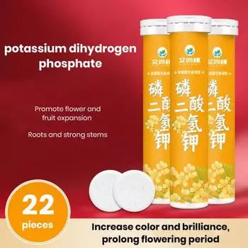 22 шт., удобрение дигидрофосфат калия, растения, цветы, зелень, пищевая добавка, медленное высвобождение, таблетки, садовые принадлежности 20PCS жёлтый