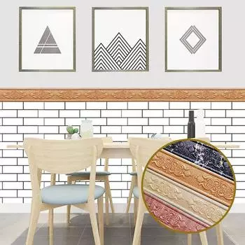 230*6 см 3D наклейки на плинтус, самоклеящиеся водонепроницаемые обои на плинтус, граница, наклейка на стену, украшение для дома в гостиной