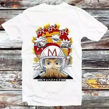 230 г/м 100% хлопок Go Speed Racer Go японский постер специальный выпуск футболка винтажная ретро крутой подарок мужская женская унисекс мультяшный аниме топ футболка B610 XXS белый