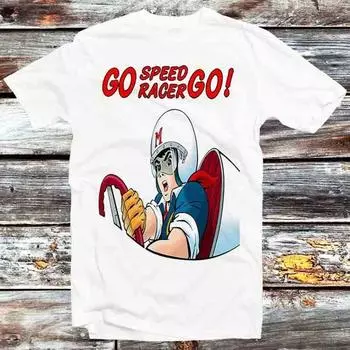 230 г/м 100% хлопок Go Speed Racer Go Movie Poster футболка винтажная ретро крутой подарок мужская женская унисекс мультяшный аниме топ футболка B612 XXS белый