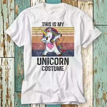 230 г/м 100% хлопок Это мой костюм единорога футболка топ дизайн унисекс женская мужская футболка ретро мода винтажная рубашка S928 XXS белый