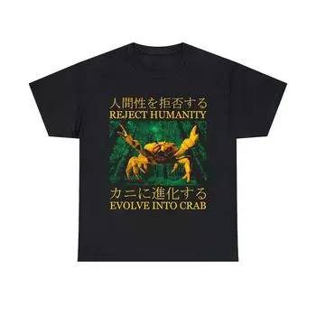 230 Gsm 100% Cotton Evolve Into Crab Japanese Vintage T Shirt XXS чёрный