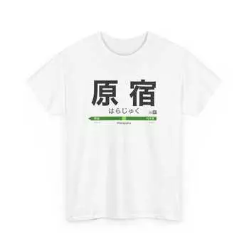 230 Gsm 100% Cotton Harajuku Station T Shirt Yamanote Line Jr Train Tokyo Unisex Otaku Tee Anime Fan Japanese Tee Train Lover Shirt Japan XXS белый