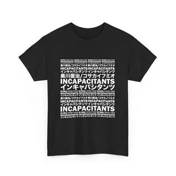 230 Gsm 100% Cotton Incapacitants Tee Shirt Harsh Noise Japanoise 6 Colorways XXS чёрный