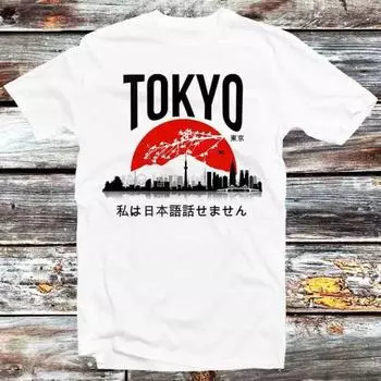 230 Gsm 100% Cotton Tokyo I Dont Speak Japanese Japan T Shirt Vintage Retro Cool Gift Mens Womens Unisex Cartoon Anime Top Tee B546 XXS белый