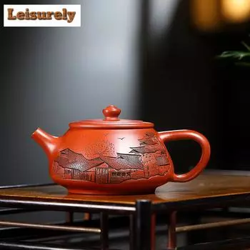 230 мл чайник из фиолетовой глины Исин, ручной работы, каменный черпак, горшок Цзяннань, чайник из сырой руды Дахунпао, глиняный чайник с фильтром, принадлежности для чайного сервиза Zisha