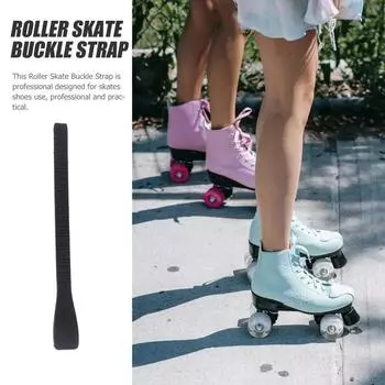 230 мм черный нейлоновый ремень для роликовых коньков, ботинки для коньков, обувь Energy T Shape, роликовые коньки, ремень с пряжкой, аксессуары для льда чёрный