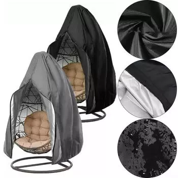 Чехол для стула-яйца 230 X 200 см, водонепроницаемый, для уличной мебели серый