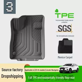 23-24 Changan Lincoln Navigator Экологичные коврики TPE и накладки на спинки сидений Seat Back Cushion