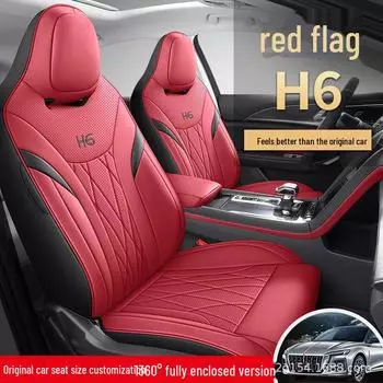 23/24 Hongqi H6 всесезонный дышащий кожаный чехол для сиденья автомобиля подушка Standard Edition темно-серого