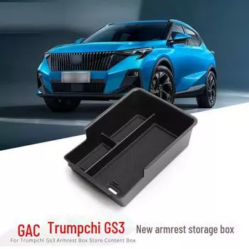 23-24 Trumpchi GS3 Подлокотник и центральный органайзер для хранения вещей для модификации автомобиля