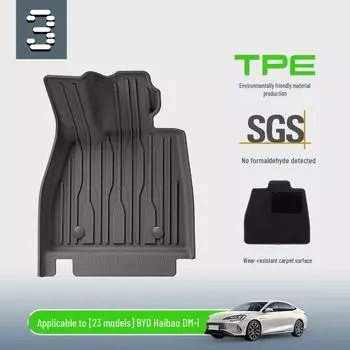 «23 BYD Seal DMI TPE Car Maters — Экологичные, Покрывают весь автомобиль» Single-layer
