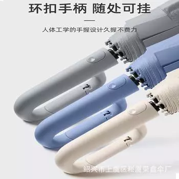 23-дюймовый 27-дюймовый зонт с пряжкой в виде кольца, тройной складной зонт, увеличенный ветрозащитный двойной костяной автоматический зонт от дождя и дождя