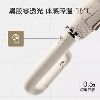 23-дюймовый 27-дюймовый зонт с пряжкой в виде кольца, тройной складной зонт, увеличенный ветрозащитный двойной костяной автоматический зонт от дождя и дождя