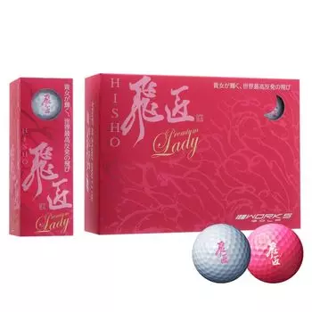 23 Hisho Ball Premium Lady WH DZ