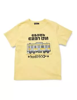 23 Тенгаку Заири Сенмейро Футболка для мальчиков TY 90 [Муджон Джон] жёлтый