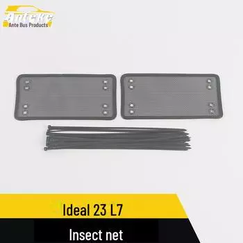 23L7 Сетка от насекомых с блестками для Tucson L, защитная крышка для резервуара для воды Diamond Net King Kong net*2