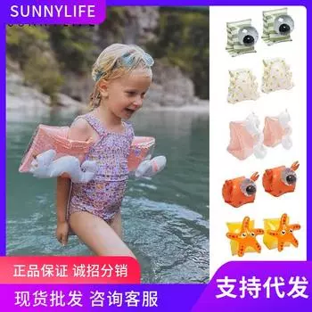 23Новинка Australiasunnylife, кольцо на руку, детское кольцо для плавания, детское плавающее кольцо, плавающий рукав, оборудование для начинающих, 3 года + Authentic Authorizatio