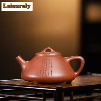 240 мл элегантные чайники из фиолетовой глины Исин, каменный чайник ручной работы, необработанная руда, глиняный чайник для заваривания чая Dicaoqing, чайный набор Zisha, ремесло