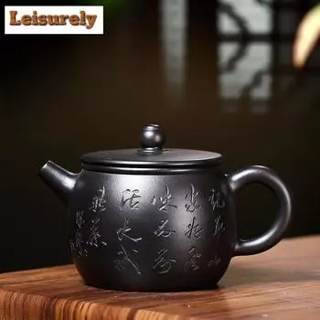 240 мл чайник из фиолетовой глины Исин ручной работы большого калибра чайник из сырой руды Дахунпао восстанавливающий обжарочный глиняный чайник с фильтром для чая Цзыша