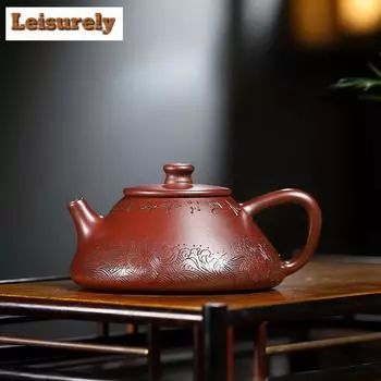 240 мл Винтажный чайник из фиолетовой глины Исин, вырезанная вручную каменная ковшовая горшок из морской волны, чайник из необработанной руды, фиолетовый чайник из глины Чжу, чайный набор «Цзыша», подарок
