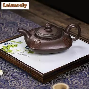 245 мл китайский чайник из фиолетовой глины Исин, известный художник, гравированный вручную, чайник ручной работы, высококачественный чайник из сырой руды, чайный сервиз Zisha, подарок