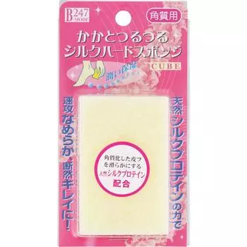 247b Mode Silk Hard Sponge Cube 1 шт.