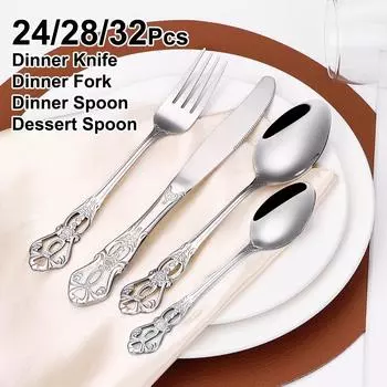 24/28/32 шт. Серебряные столовые приборы из нержавеющей стали, золотая посуда, западный золотой обеденный сервиз, роскошный нож, вилка, ложка, зеркало, ретро-столовые приборы 6 Set 24pcs
