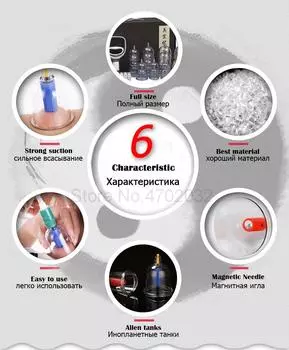 24 банки, профессиональный массажер для тела на присоске, антицеллюлитный массажер для тела Ventosa, против разрыва, толстые банки, вакуумный баночный массаж Гуаша